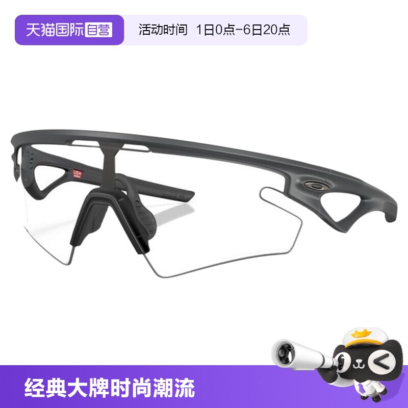 【自营】Oakley欧克利SPHAERA SLASH户外骑行运动眼镜护目镜9499