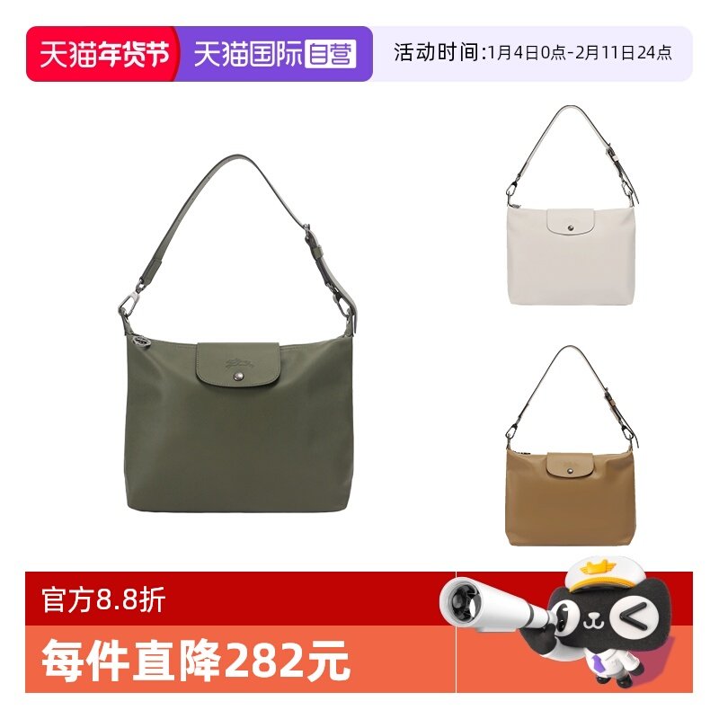 【自营】Longchamp珑骧 女士牛皮手提单肩包腋下包大号 10189 987,箱包皮具/热销女包/男包,通用款女包,淘宝优惠券,粉丝福利购,淘宝优惠卷