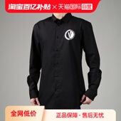 自营 75GALYS1 VJC 男士 衬衫 范思哲 休闲长袖 CN002深蓝色时尚