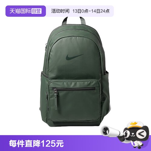 【自营】NIKE耐克男女大容量防泼水运动学生休闲背包IH7955-303