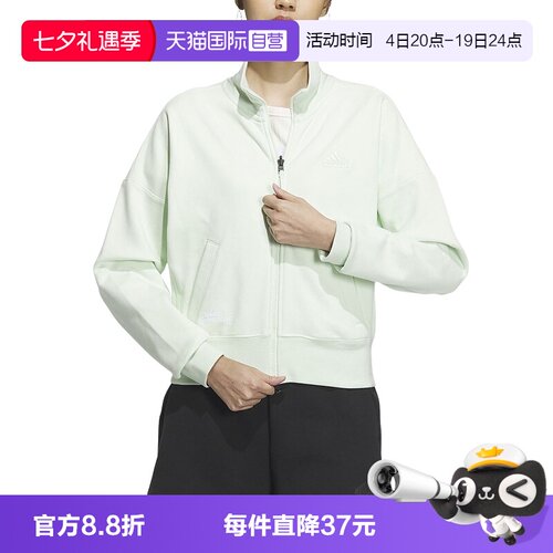 【自营】adidas阿迪达斯春新款女运动休闲针织夹克 IM8849