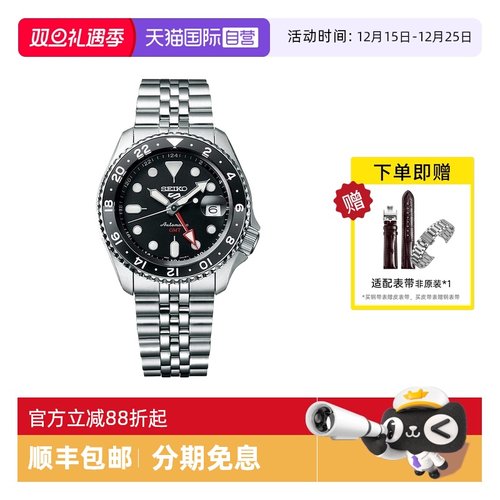 SEIKO精工男士腕表简约深度防水