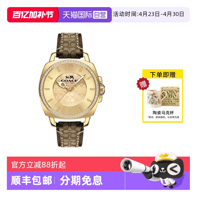 【自营】COACH/蔻驰手表女经典复古老花镶钻石英皮带女表14503150