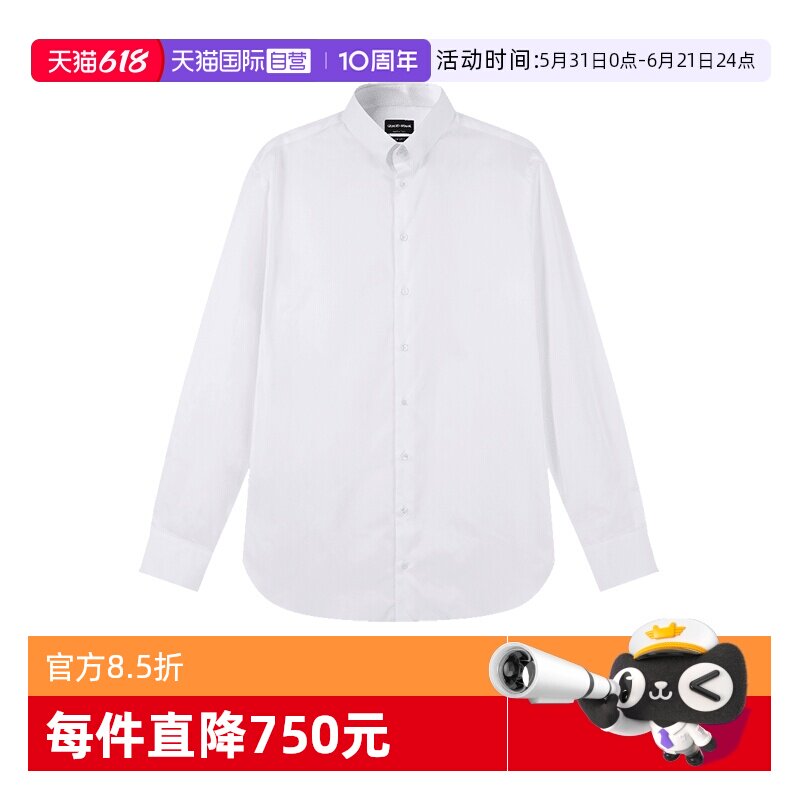 GiorgioArmani棉质长袖衬衫