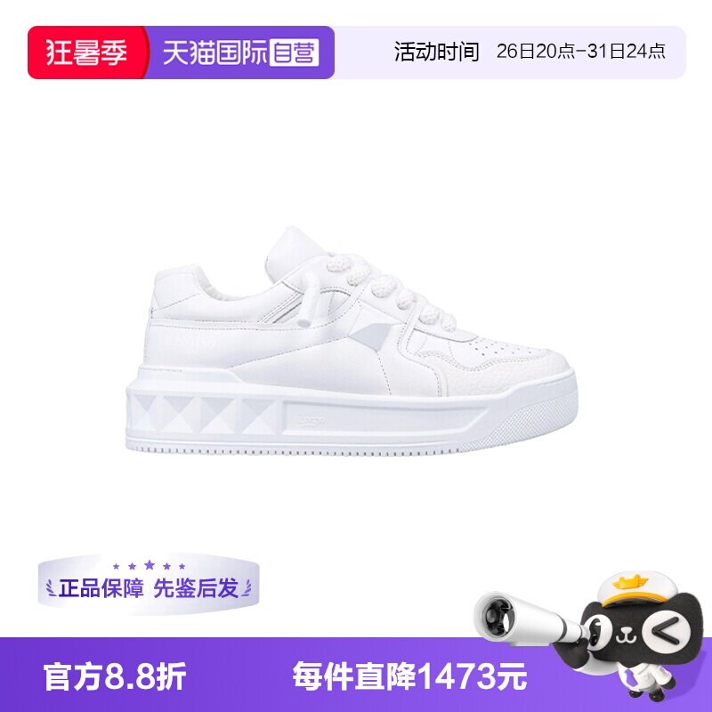 Valentino白色休闲运动鞋