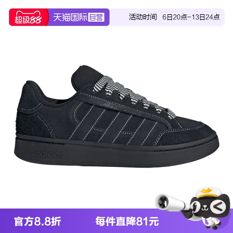 【自营】adidas阿迪达斯GC ALPHA SK8男女运动休闲鞋运动鞋KK4730