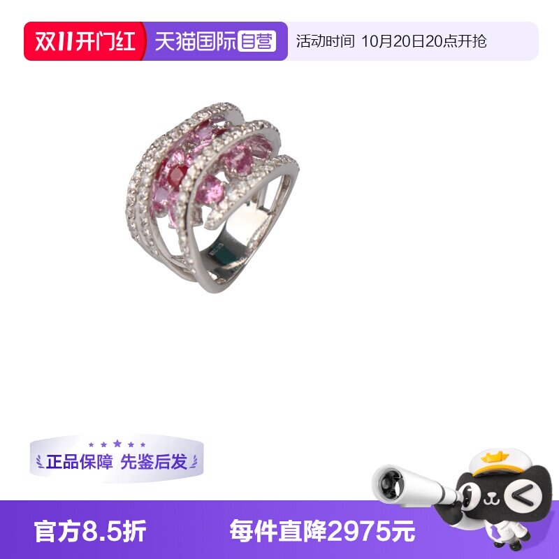 【自营】中古「9.5新」进口花型多彩红宝石钻石戒指K18白金54号