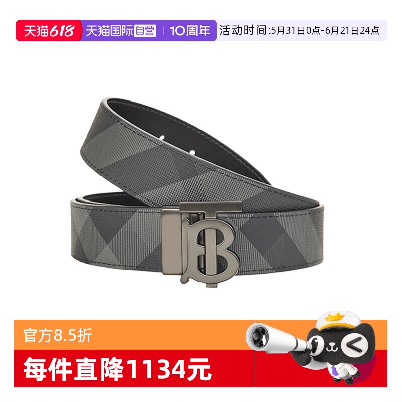 【自营】Burberry博柏利男士皮带TB徽标设计平滑扣小牛皮腰带
