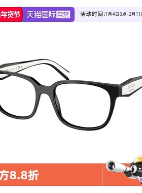 【自营】PRADA/普拉达眼镜框男女款板材方框素颜眼镜架 VPR17ZVF