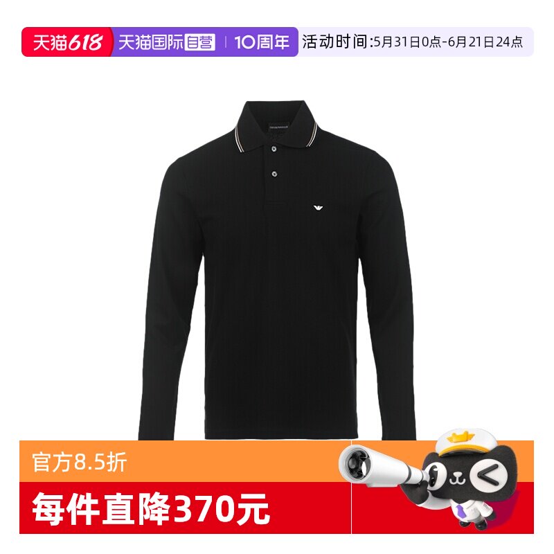 【自营】EMPORIO ARMANI/阿玛尼男士鹰标条纹商务长袖POLO衫T恤