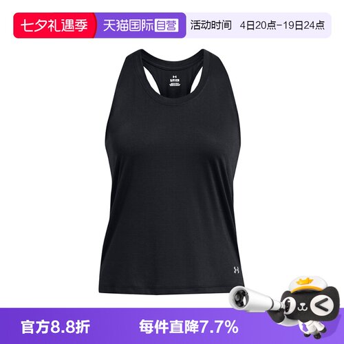【自营】Under Armour/安德玛Launch女士休闲速干无袖背心1382436