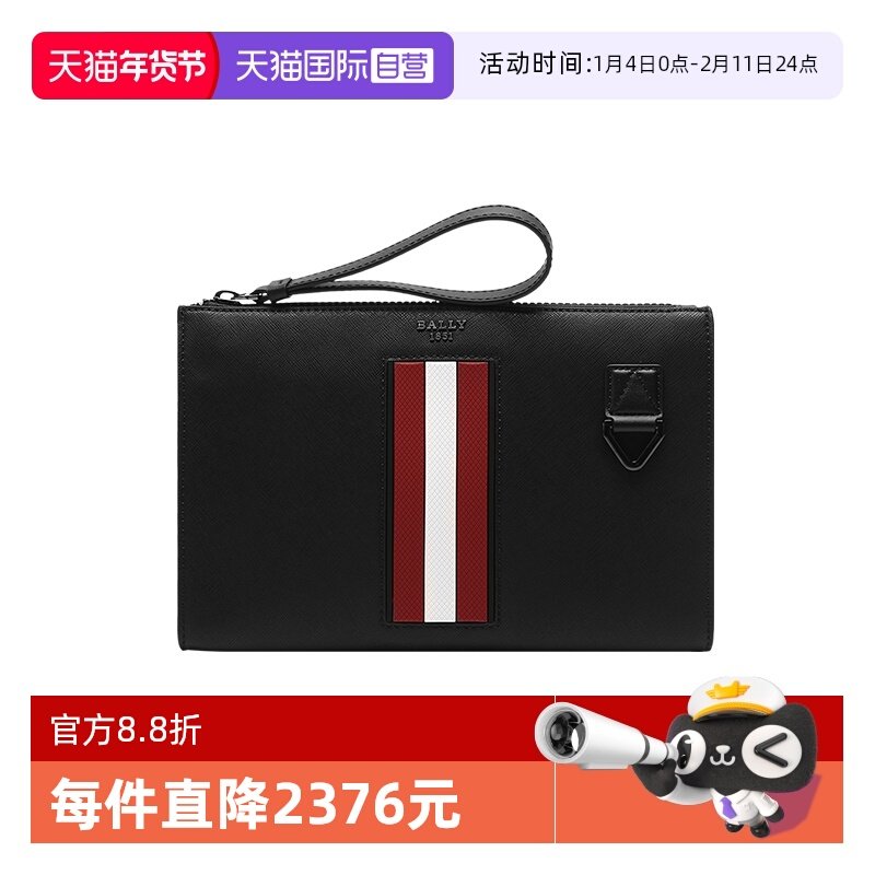 【自营】Bally/巴利 男士牛皮时尚手拿包 6238757,箱包皮具/热销女包/男包,男士包袋,淘宝优惠券,粉丝福利购,淘宝优惠卷