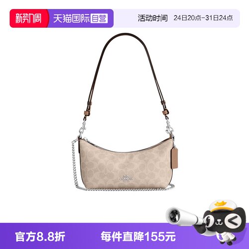 COACH/蔻驰半月包经典老花