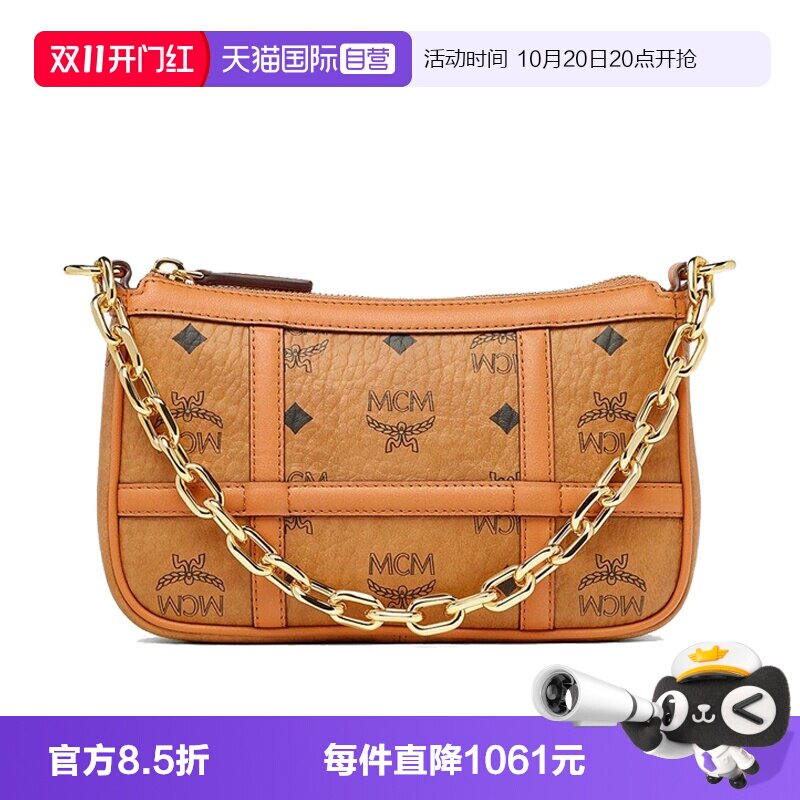 直营链条MCM斜挎包印花