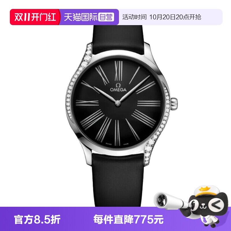 【自营】中古99新欧米茄碟飞系列男士手表石英瑞士手表镶钻商务