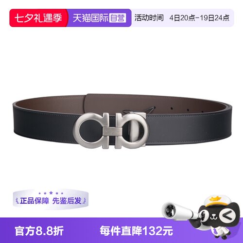 菲拉格慕男士牛皮时尚休闲皮带