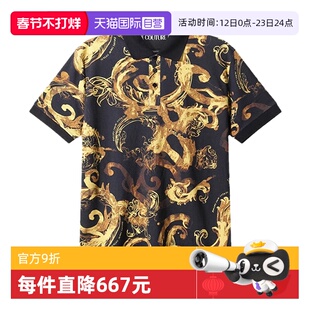 【自营】Versace Jeans Couture男士棉质休闲短袖POLO衫
