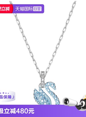 SWAROVSKI仿水晶女项链