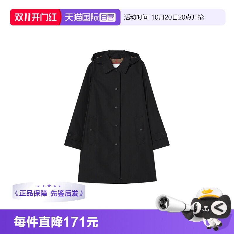 【自营】BURBERRY/博柏利春秋女士中长款单排扣兜帽风衣81041851