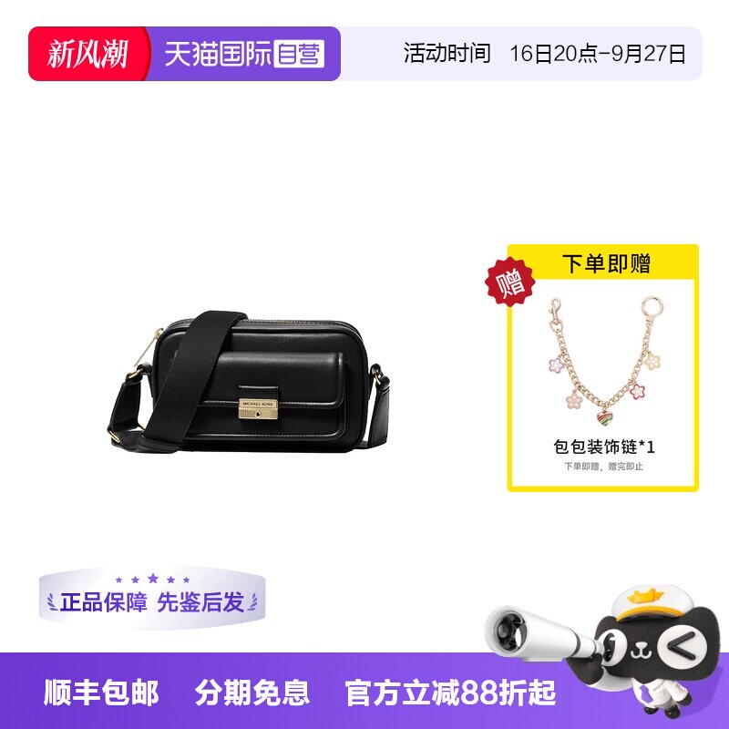 【自营】Michael KorsMK女包单肩斜挎相机包迷你35R5G2BC0L001
