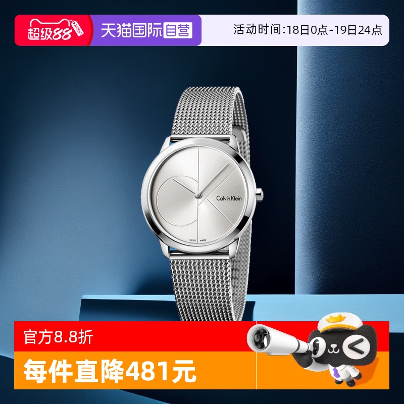 潮流时尚 正品保障 全国联保