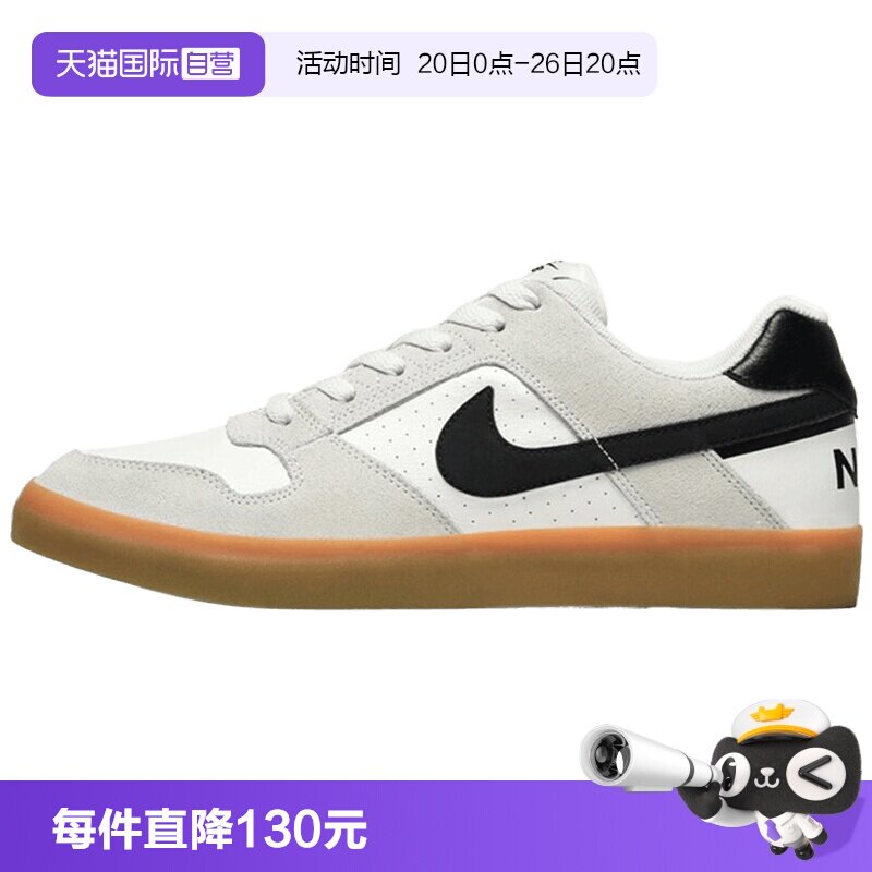 【自营】NIKE耐克SB DELTA FORCE VULC男女运动休闲鞋942237-101
