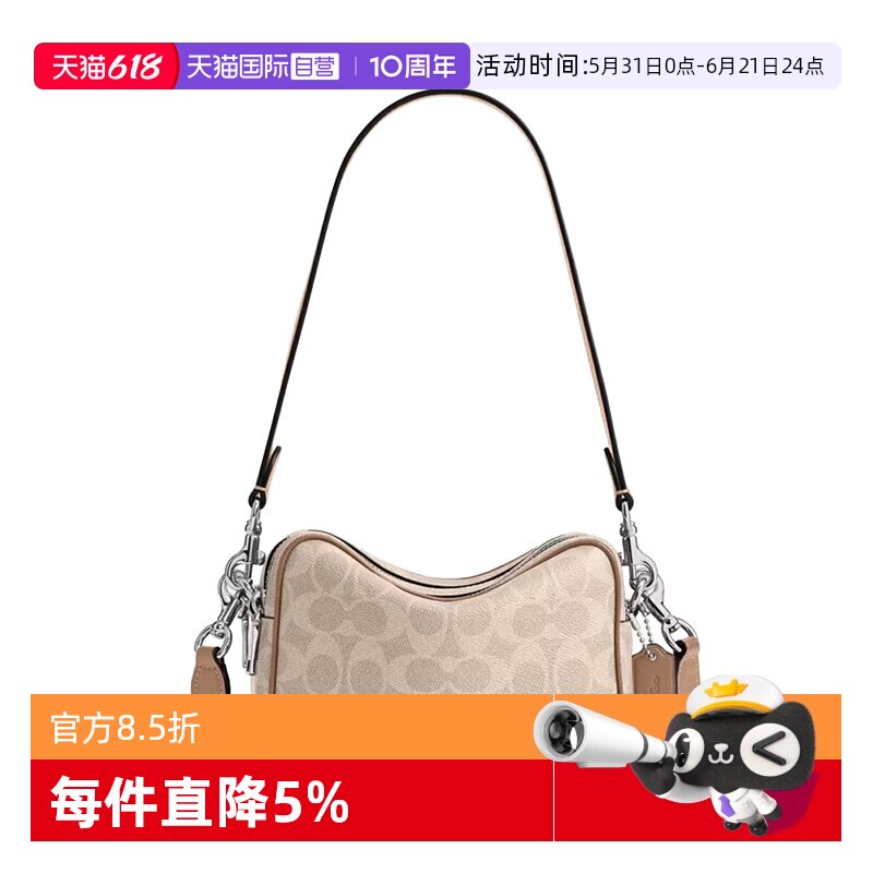 【自营】COACH/蔻驰经典老花拉链开合单肩迷你女款沙黄色拼灰褐色