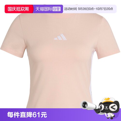 【自营】adidas阿迪达斯BABY T恤三条纹女短款修身短袖KD2343