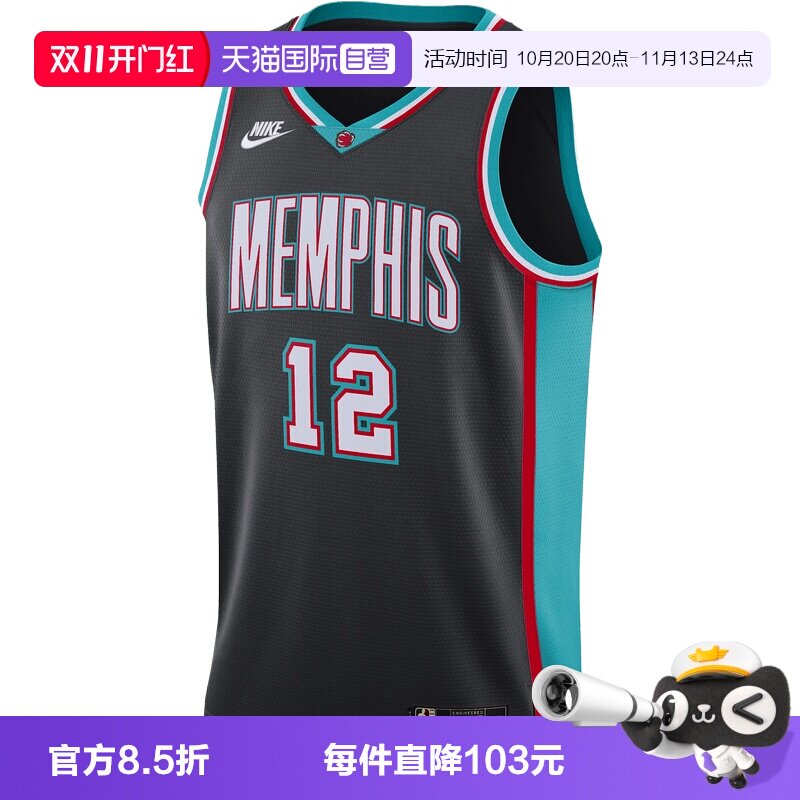 【自营】NIKE耐克男子26赛季孟菲斯灰熊队篮球运动背心HM4776-013