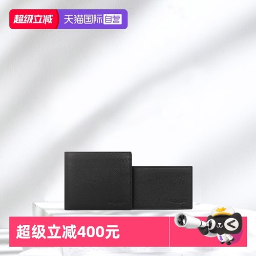 【自营】COACH/蔻驰香港直邮 男士皮质短款钱包牛皮