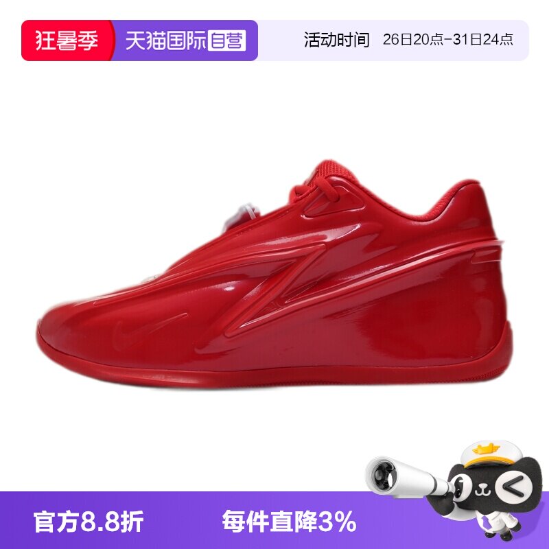 【自营】Nike耐克篮球鞋男鞋比赛训练鞋缓震轻便时尚休闲运动鞋