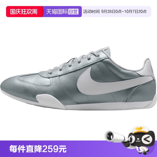 【自营】NIKE耐克W NIKE SPRINT SISTER女子运动休闲鞋II6984-001