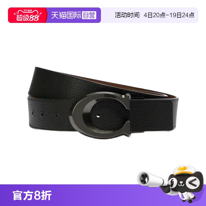 【自营】COACH/蔻驰 男士C字logo商务通勤皮带腰带送礼 CQ013