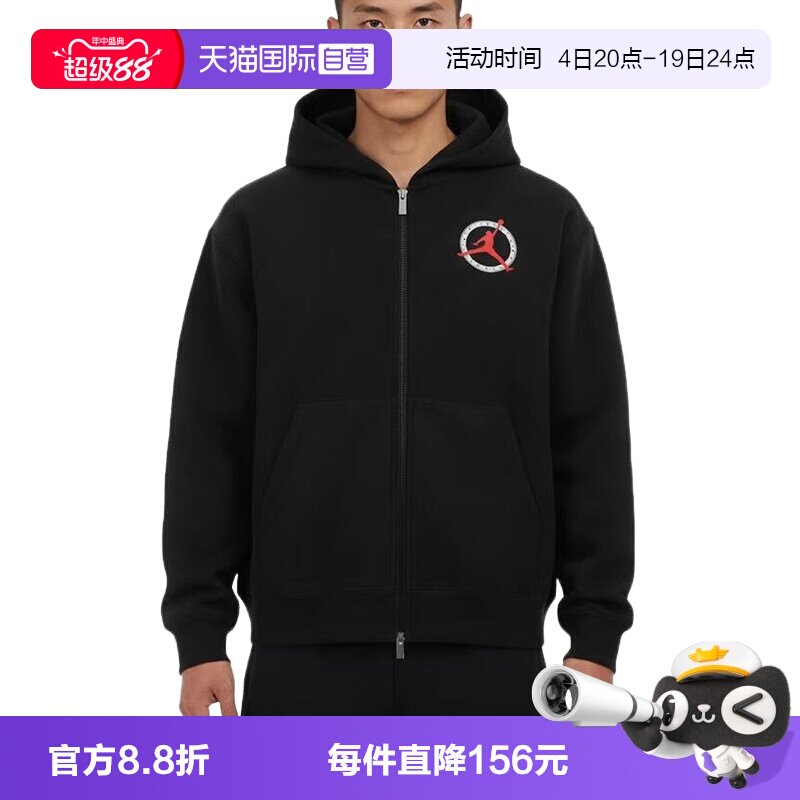【自营】NIKE耐克男外套运动休闲图案印花针织连帽夹克IF1811-010
