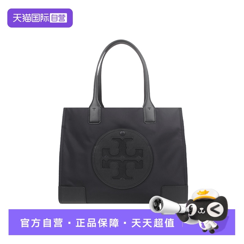 ToryBurch/汤丽柏琦女士托特包