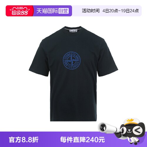 【自营】STONE ISLAND男士SS26经典徽标休闲潮流圆领纯棉短袖T恤