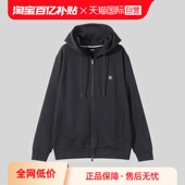 运动衫 上衣外套 Boss男士 black系列连帽拉链卫衣开衫 自营 Hugo