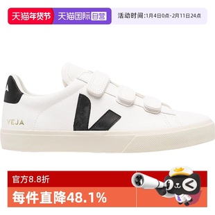 【自营】VEJA男女情侣同款休闲舒适小白鞋低帮板鞋皮革防滑魔术贴