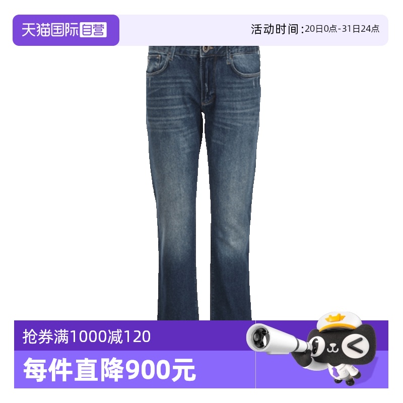 EMPORIOARMANI/阿玛尼牛仔裤