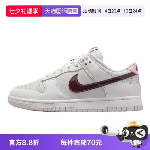 【自营】NIKE耐克女子百搭运动鞋米白低帮复古休闲板鞋IM6025-121
