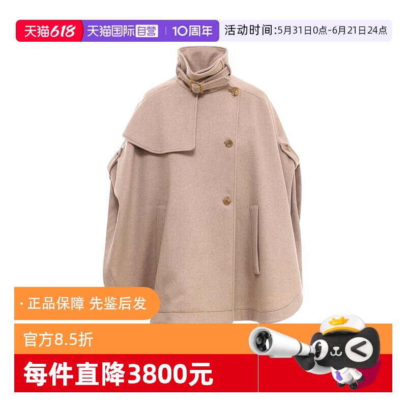 【自营】MaxMaraAttuale 女款沙色蝙蝠袖短款斗篷大衣
