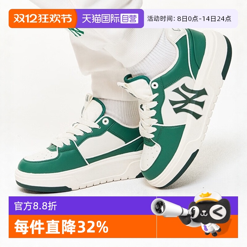 MLB板鞋男女鞋耐磨轻便运动鞋