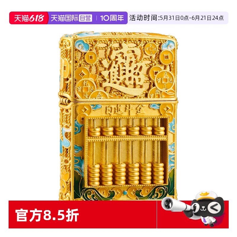 【自营】zippo打火机八方来财官方正版花丝夜光珐琅煤油防风男士