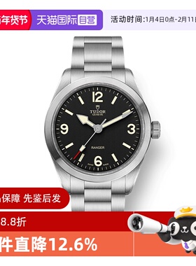 【自营】中古全新帝舵/Tudor瑞表游侠型自动机械机芯男表礼物