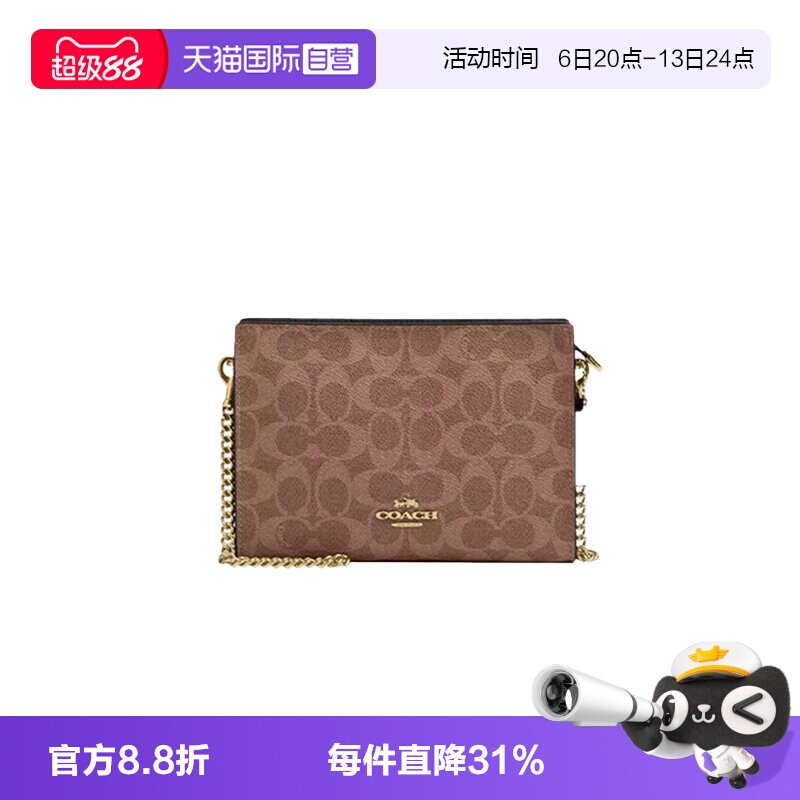 COACH/蔻驰女士链条包拉链开合包