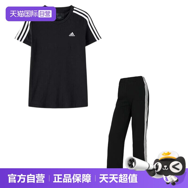 【自营】Adidas阿迪达斯套装女装简约训练T恤短袖透气运动长裤