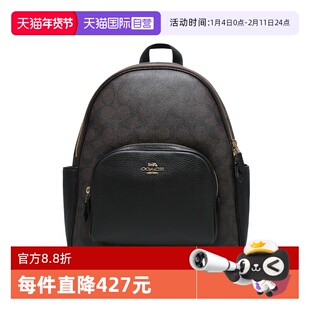 【自营】COACH/蔻驰大号女士PVC配皮老花双肩背包棕色