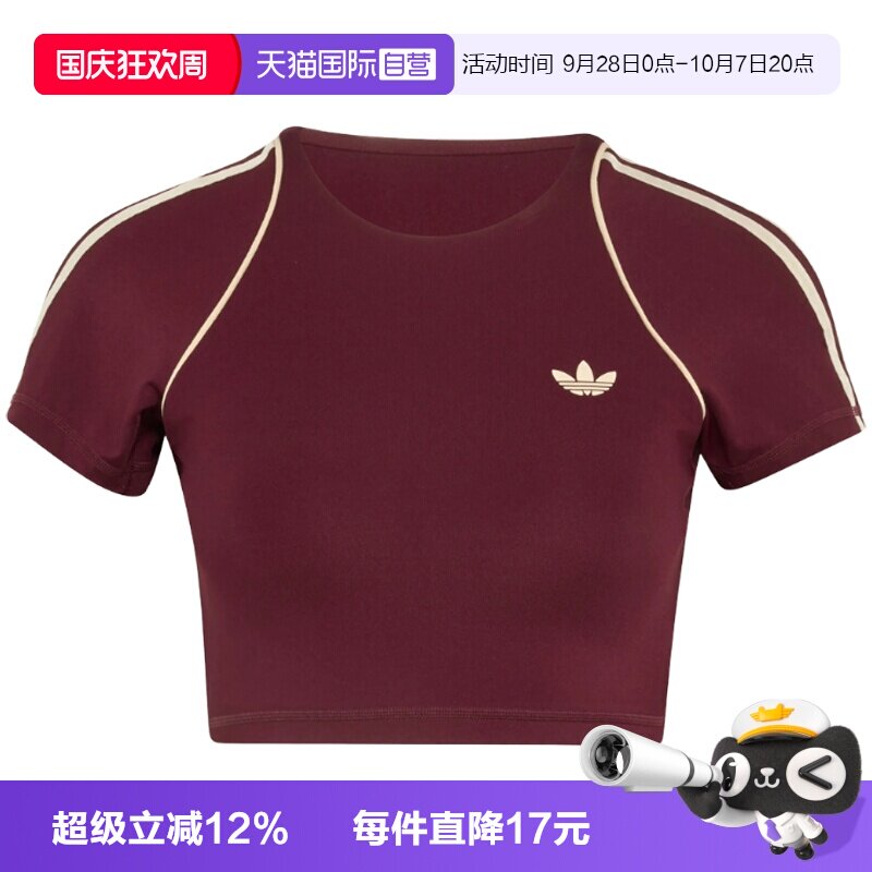 【自营】adidas阿迪达斯OG SP T-BRA女子运动休闲短袖T恤KW3561