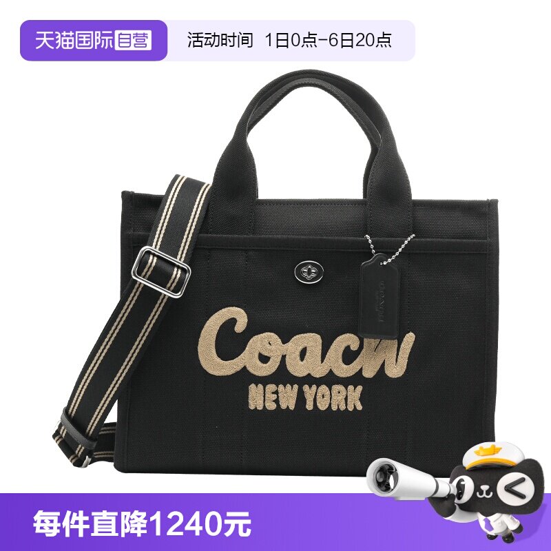 【自营】COACH/蔻驰女士绣花LOGO拉链闭合手提斜挎包帆布托特包