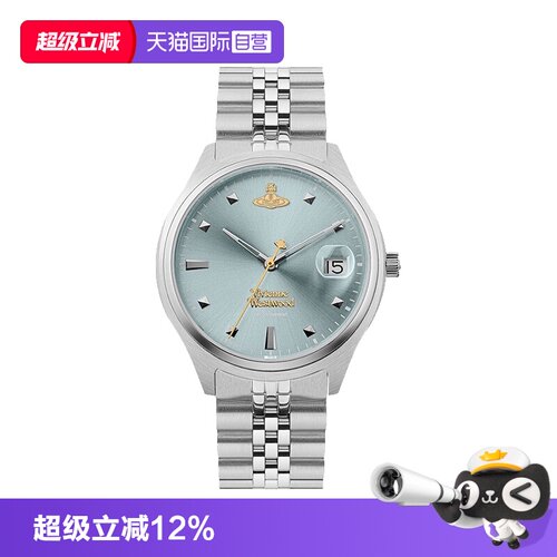 【自营】生日礼物viviennewestwood西太后碎冰蓝手表时尚钢带女表